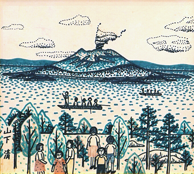 山下清
「桜島」
サイズ：色紙、技法：色ペン画、山下清鑑定