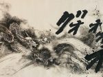 「擬音雲龍図（グォオオオ）」 480×800mm 宣紙、墨 2023年