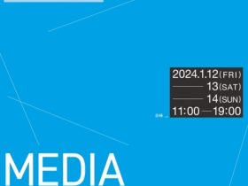 「MEDIA PRACTICE 23-24」東京藝術大学 横浜校地 元町中華街校舎