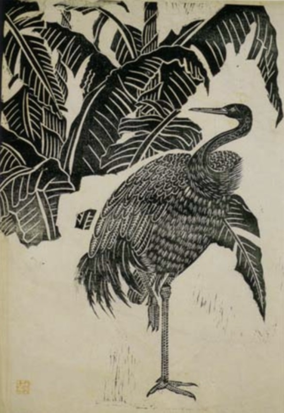 小林朝治≪鶴之図≫1931年、木版