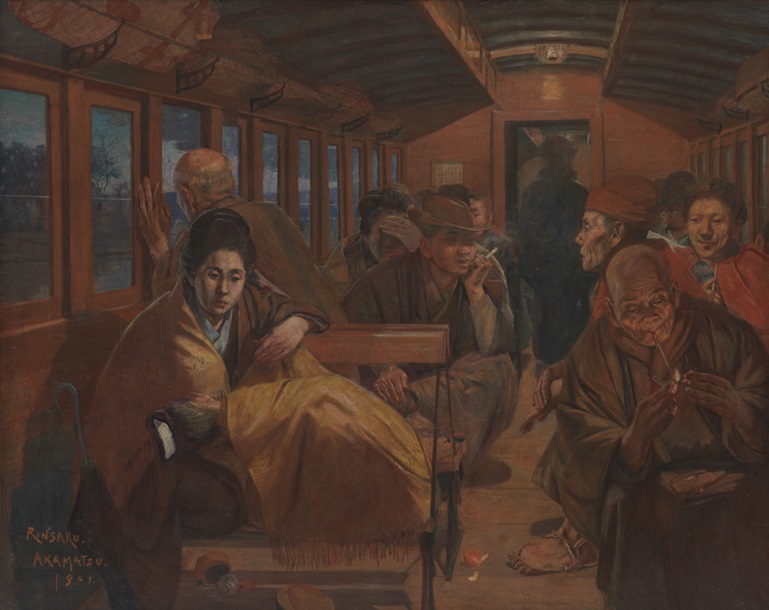 赤松麟作《夜汽車》1901年　東京藝術大学蔵
