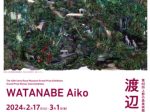 第40回上野の森美術館大賞展 絵画大賞受賞者「渡辺 愛子 展」上野の森美術館