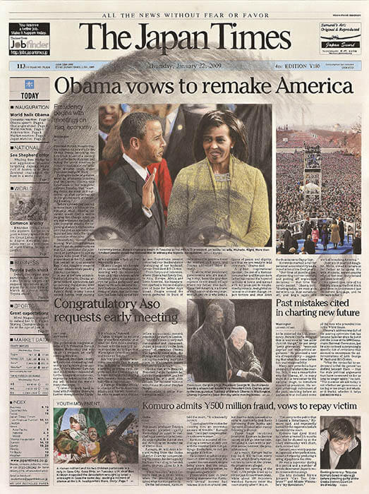 「新聞と自画像 2009.1.22 ジャパンタイムズ」2009年　鉛筆・色鉛筆・水性ペン・墨・水彩、紙