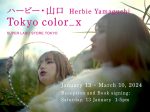 ハービー・山口 「Tokyo Color_x」SUPER LABO STORE TOKYO