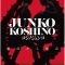 「JUNKO KOSHINO　コシノジュンコ　原点から現点」新潟県立万代島美術館