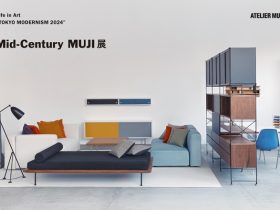 「Mid-Century MUJI 展」ATELIER MUJI銀座
