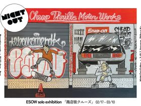 ESOW 「商店街クルーズ」Night Out Gallery