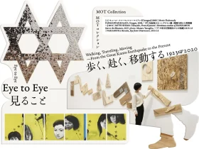 MOTコレクション「歩く、赴く、移動する　1923→2020／Eye to Eye-見ること」東京都現代美術館