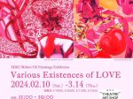 MIKI Midori 「Various Existences of LOVE」東京芸術劇場