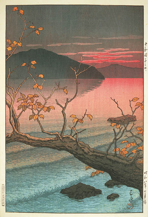 《十和田子之口》日本風景集 東日本篇 1933（昭和8）年7月 渡邊木版美術画舗蔵