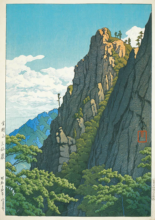 《金剛山三仙巖》朝鮮八景 1939（昭和14）年8月 渡邊木版美術画舗蔵