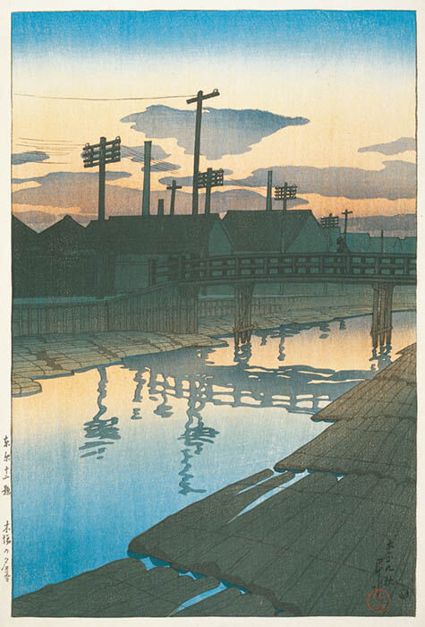 《木場の夕暮》東京十二題 1920（大正9）年秋 渡邊木版美術画舗蔵