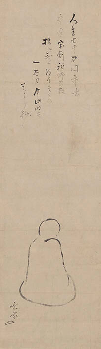 千利休遺偈と利休像　千宗旦筆　1幅　江戸時代・17世紀　三井記念美術館蔵