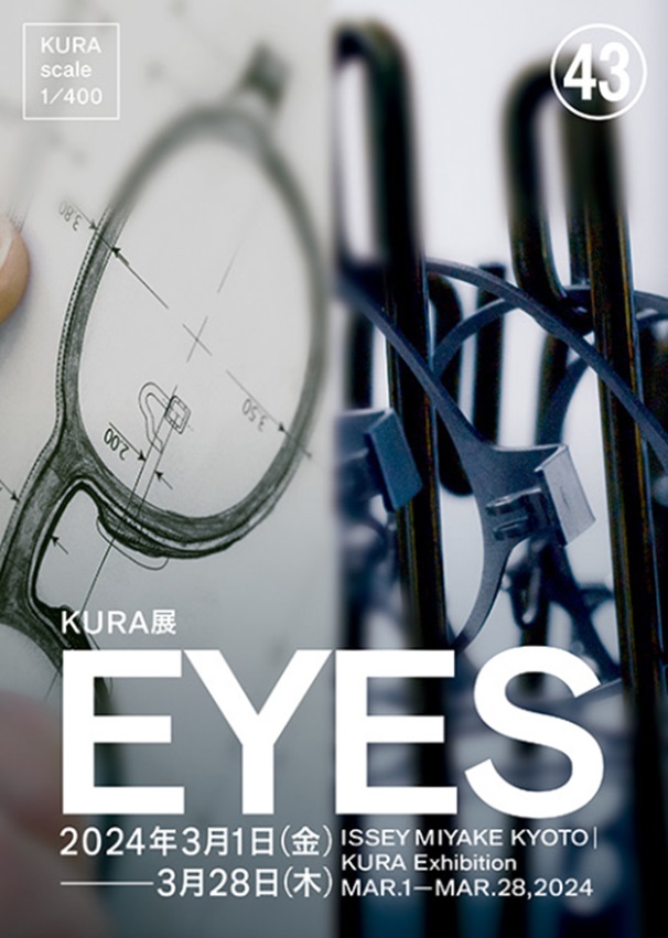 「EYES」ISSEY MIYAKE KYOTO | KURA