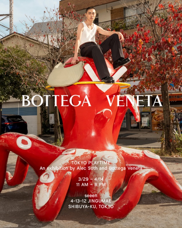 「TOKYO PLAYTIME An exhibition by Alec Soth and Bottega Veneta」seeen