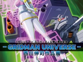 西川伸司「GRIDMAN UNIVERS」Gallery 21 （ギャラリー・ヴァンテアン）