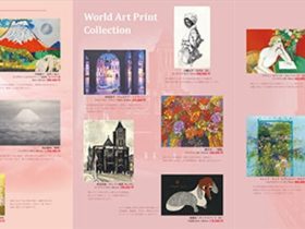「World Art Print Collection」東武百貨店池袋店