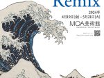 北斎「冨嶽三十六景」Digital Remix　MOA美術館