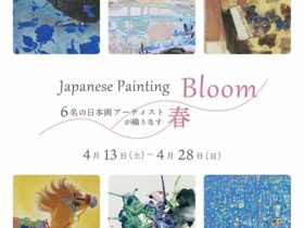 「Japanese Painting Bloom-6名の日本画アーティストが織りなす春-」Bunkamura Gallery 8