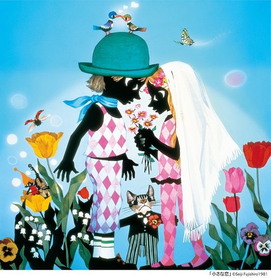 「小さな恋」

キャンバスジクレー

25 × 25 cm（イメージサイズ）

ⒸSeiji Fujishiro 1981