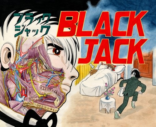 『ブラック・ジャック』「灰色の館（扉絵）」1974年 ©Tezuka Productions