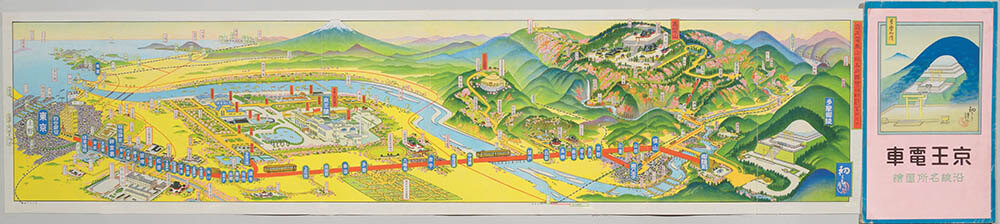 印刷折本《京王電車沿線名所図絵》昭和5（1930）年　個人蔵