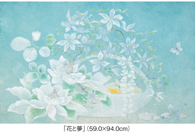 「花と夢 定家 亜由子展 － 艶やかな光につつまれて－〈日本画〉」京都高島屋