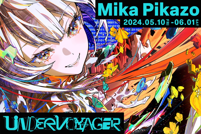 Mika Pikazo「UNDER VOYAGER」tagboat NINGYOCHO