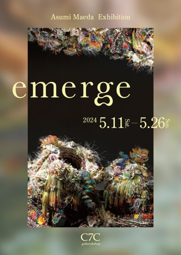 前田明日美 「emerge」C7C gallery and shop