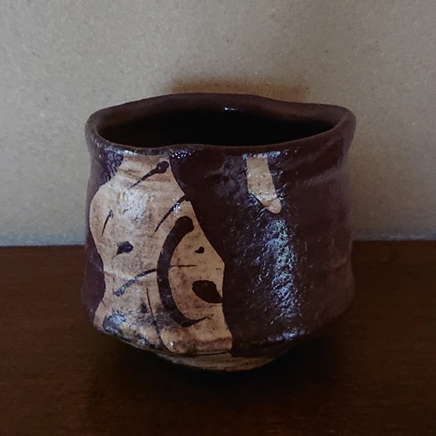 「深緋織部茶碗」（径12.0×高さ10.4cm）