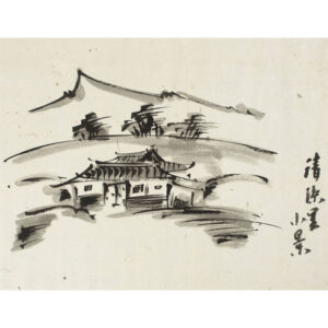 京城所見（朝鮮風景図巻）部分
富本憲吉　紙本墨画　1923年　※初出品