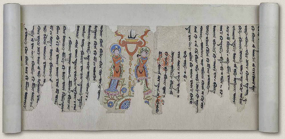 《マニ教ソグド語の手紙》11世紀初め/一級文物/トルファン博物館
