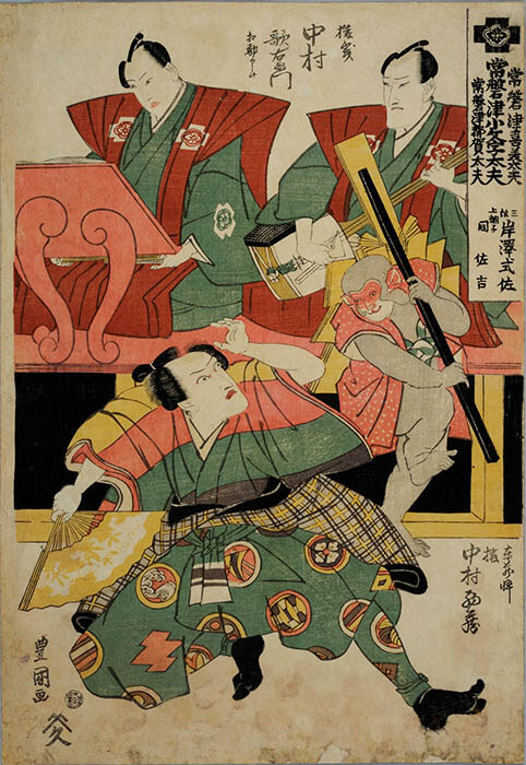 錦絵　初世豊国画　文化12年(1815)7月　中村座　「寿靭猿（ことぶきうつぼざる」