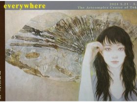 村山美代子 「everywhere」アートコンプレックスセンター