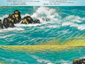 「没後25年記念 東山魁夷と日本の夏」山種美術館