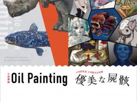 小田隆展「Oil Painting」｜小田研究室大学院生合同展「優美な死骸」京都精華大学ギャラリー Terra-S