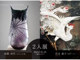 「高橋時代〔ガラス工芸〕✖ 庄司恵子〔３Dアート〕２人展」札幌三越