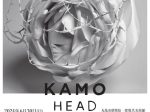 加茂克也 「KAMO HEAD」丸亀市猪熊弦一郎現代美術館