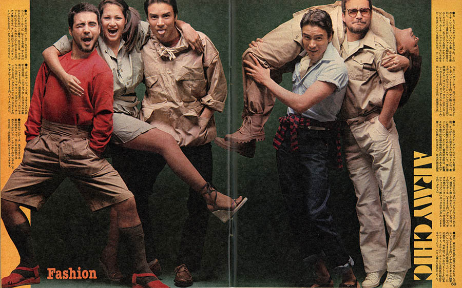 『ポパイ』1977年5月25日号、デザイン：新谷雅弘、写真：長浜治
©マガジンハウス　®Hearst Holdings,Inc.