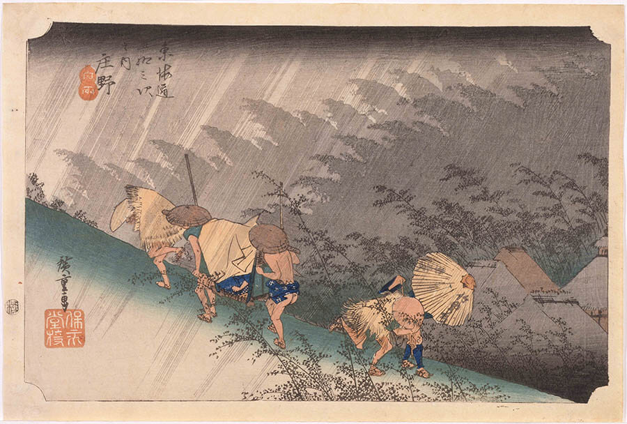 「東海道五拾三次之内　庄野　白雨」　歌川広重／画　天保5～7年（1834～36）頃