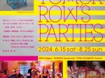 「All Tomorrow’s Parties ー絵画、彫刻、その先、ー」藤沢市アートスペース