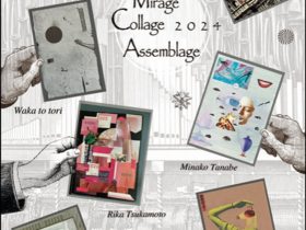 「コラージュ展 　Mirage Collage Assemblage vol.12」DAZZLE