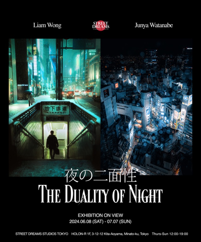 Liam Wong + Junya Watanabe 「The Duality of Night｜夜の二面性」STREET DREAMS STUDIOS TOKYO