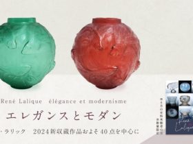 「ルネ・ラリック　2024 新収蔵作品を中心に ～エレガンスとモダン」太陽の森　ディマシオ美術館