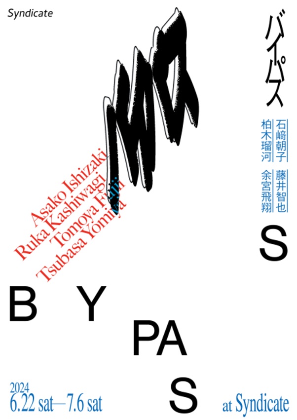 「バイパス/ BYPASS」Syndicate（シンジケート）