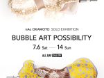 nAo OKAMOTO 「BUBBLE ART POSSIBILITY」ALL DAY GALLERY