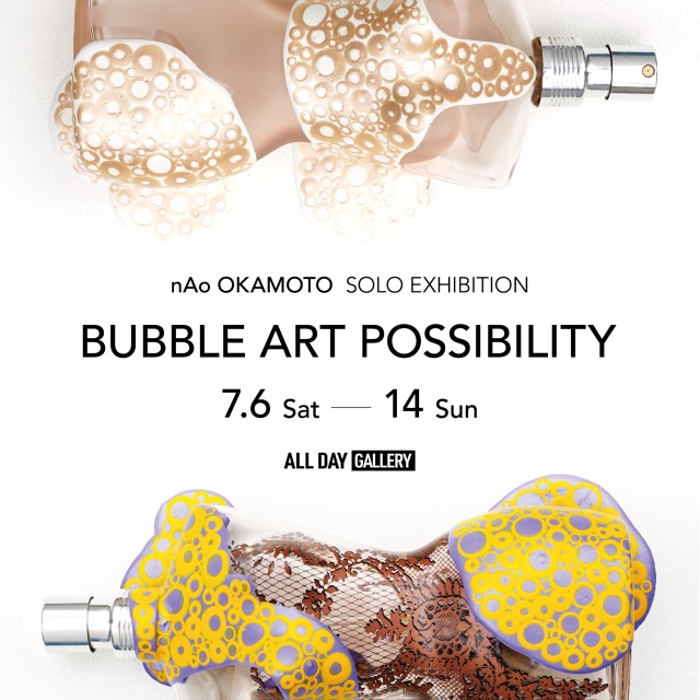 nAo OKAMOTO 「BUBBLE ART POSSIBILITY」ALL DAY GALLERY