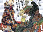 夏季展「GENJI 江戸と明治の別物語」白鹿記念酒造博物館（酒ミュージアム）