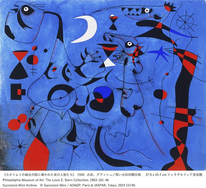 特別展「ミロ展 Joan Miró」東京都美術館