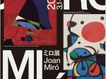 特別展「ミロ展 Joan Miró」東京都美術館